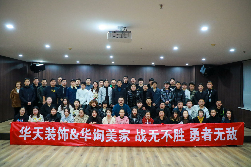 拓展訓練的教育價值與實踐案例